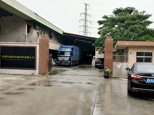 公司仓库