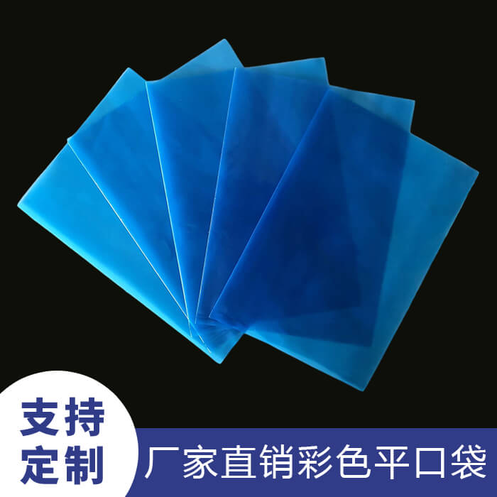 PE袋生产商