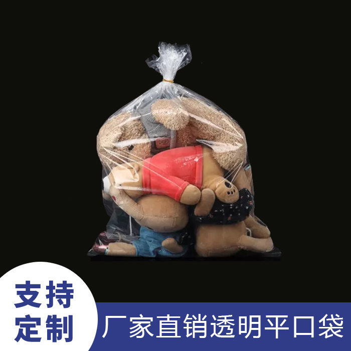PE手提袋