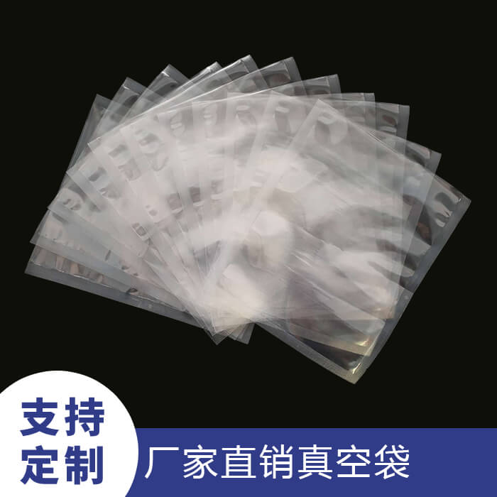 真空袋怎么抽气？真空袋批发教你技巧！